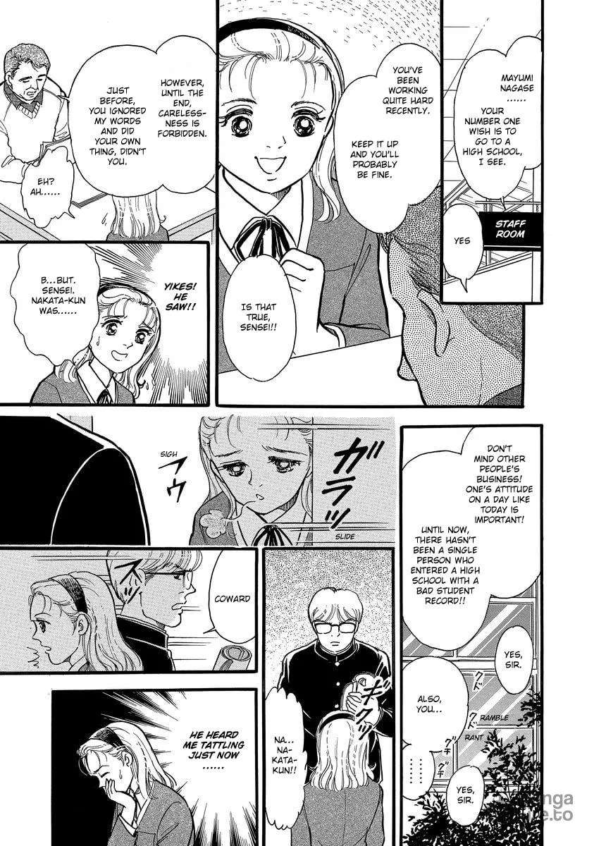 Read Yoshimi Seki Horror Collection chapter 1 image 11 on Lezhin