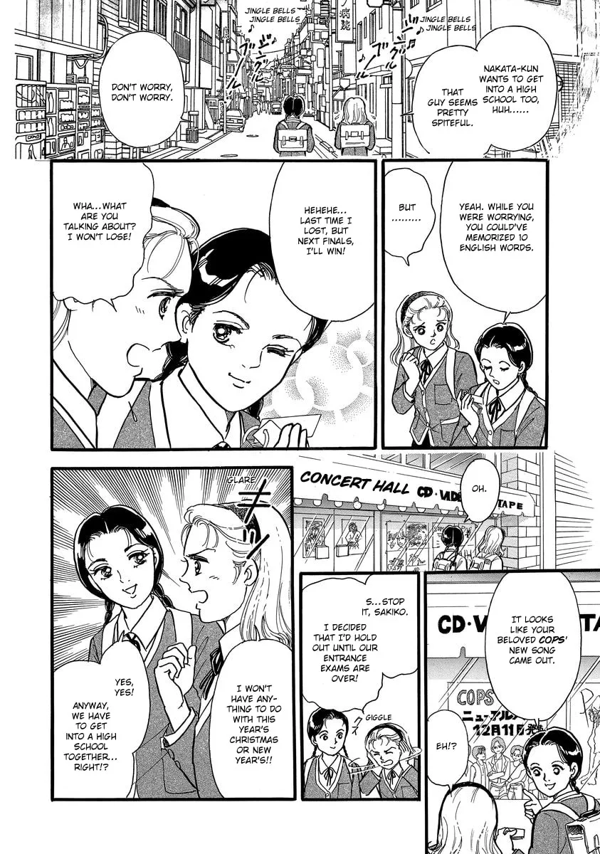Read Yoshimi Seki Horror Collection chapter 1 image 12 on Lezhin