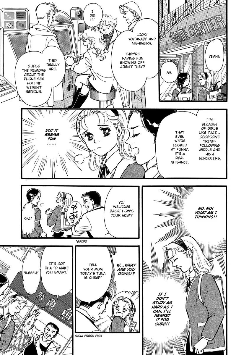 Read Yoshimi Seki Horror Collection chapter 1 image 13 on Lezhin