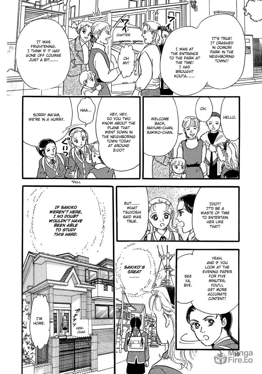 Read Yoshimi Seki Horror Collection chapter 1 image 14 on Lezhin