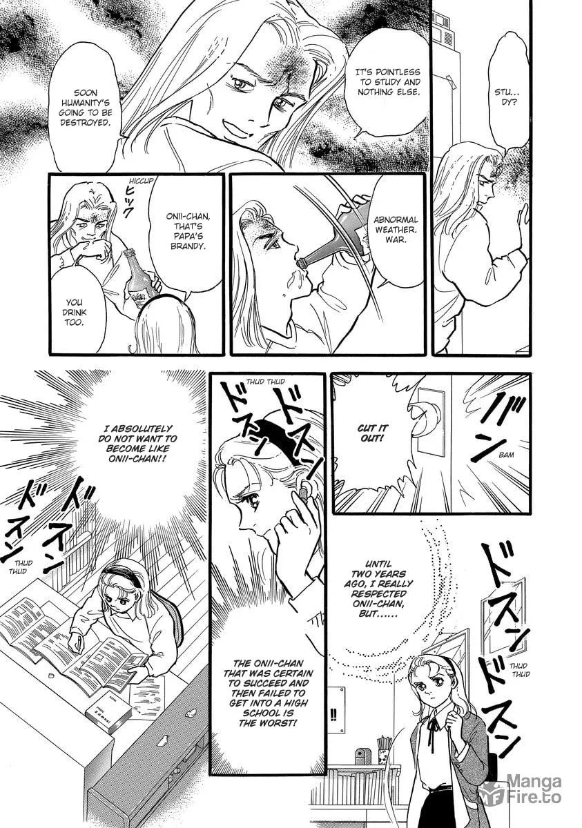 Read Yoshimi Seki Horror Collection chapter 1 image 17 on Lezhin
