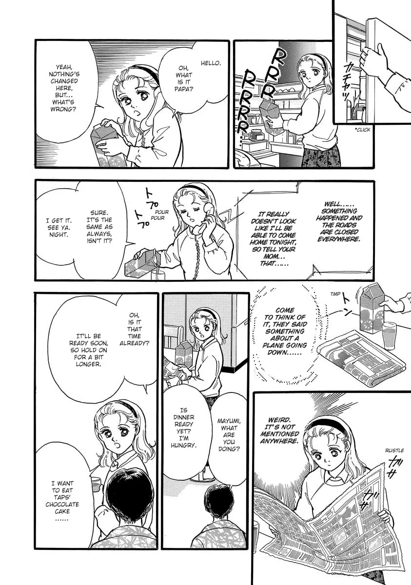 Read Yoshimi Seki Horror Collection chapter 1 image 18 on Lezhin
