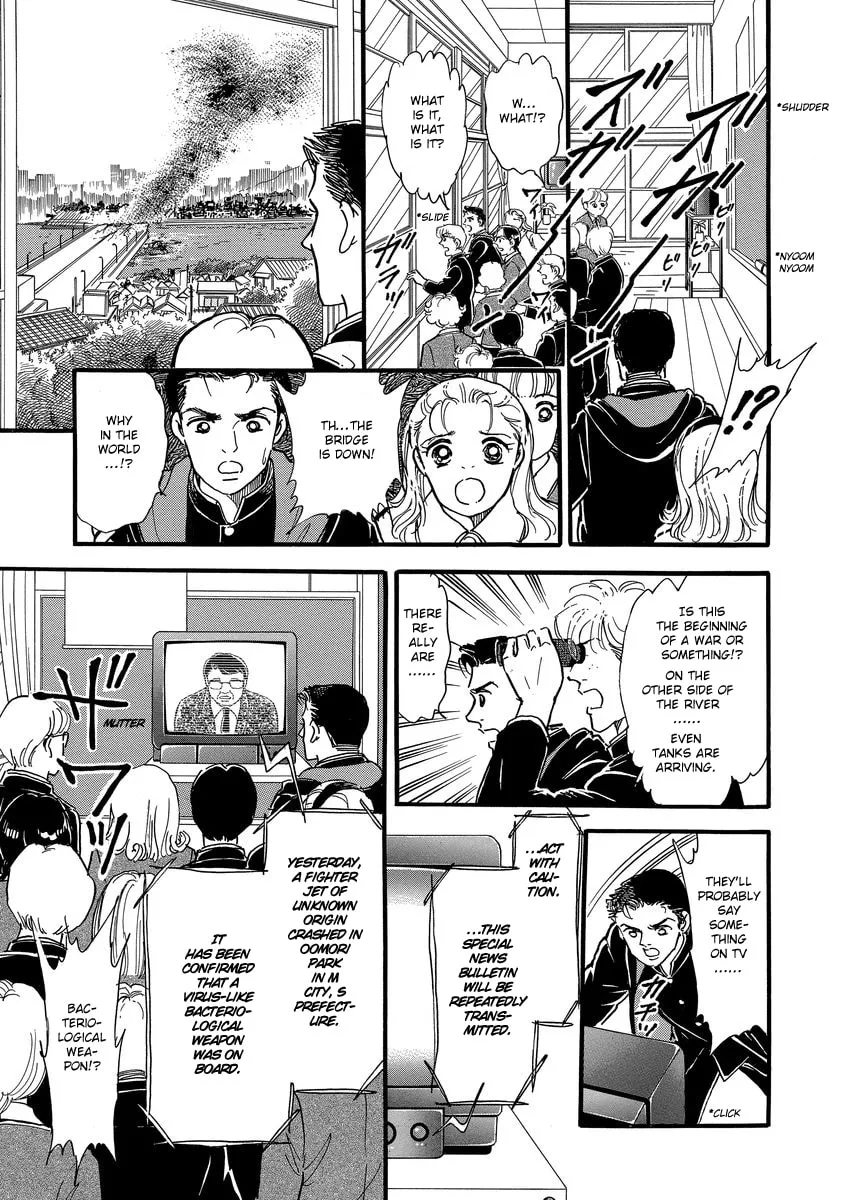 Read Yoshimi Seki Horror Collection chapter 1 image 21 on Lezhin