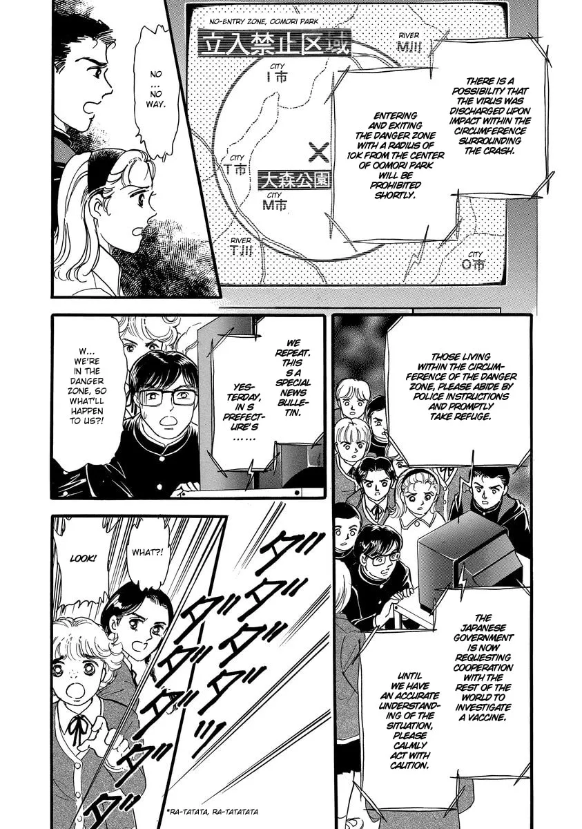 Read Yoshimi Seki Horror Collection chapter 1 image 22 on Lezhin