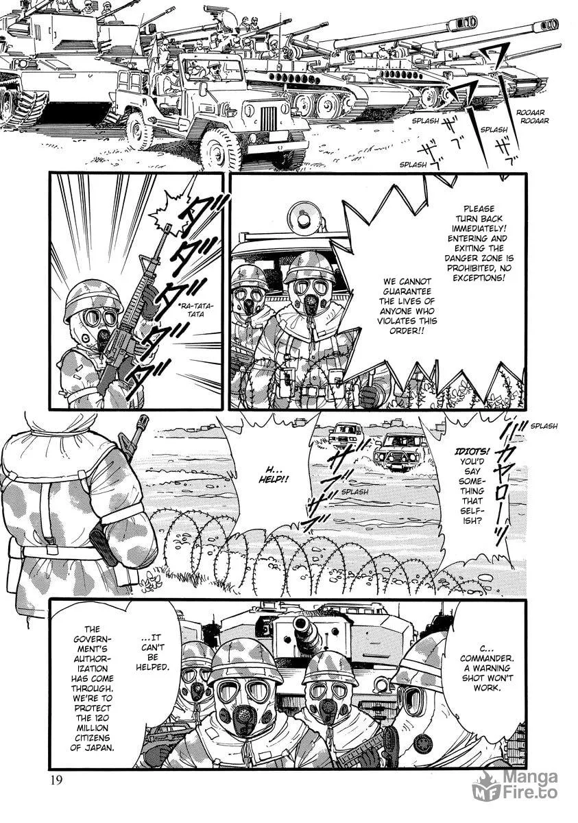 Read Yoshimi Seki Horror Collection chapter 1 image 23 on Lezhin