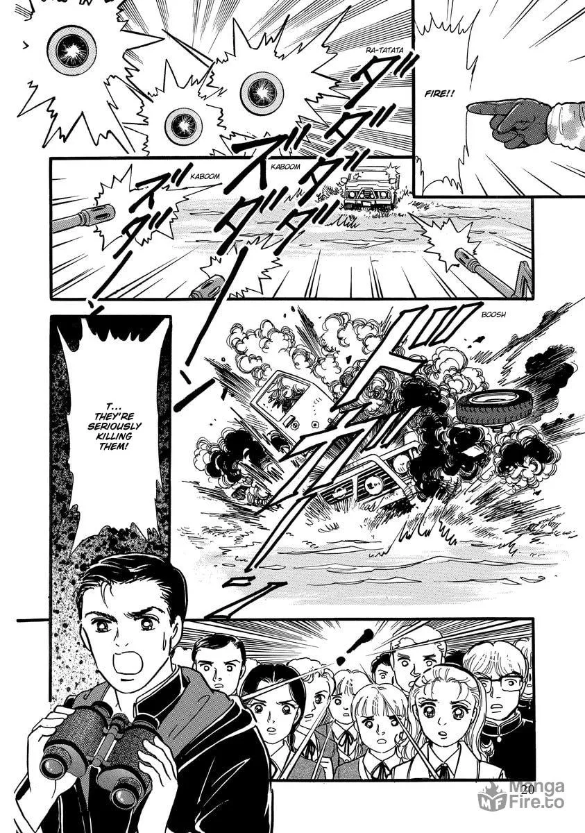 Read Yoshimi Seki Horror Collection chapter 1 image 24 on Lezhin