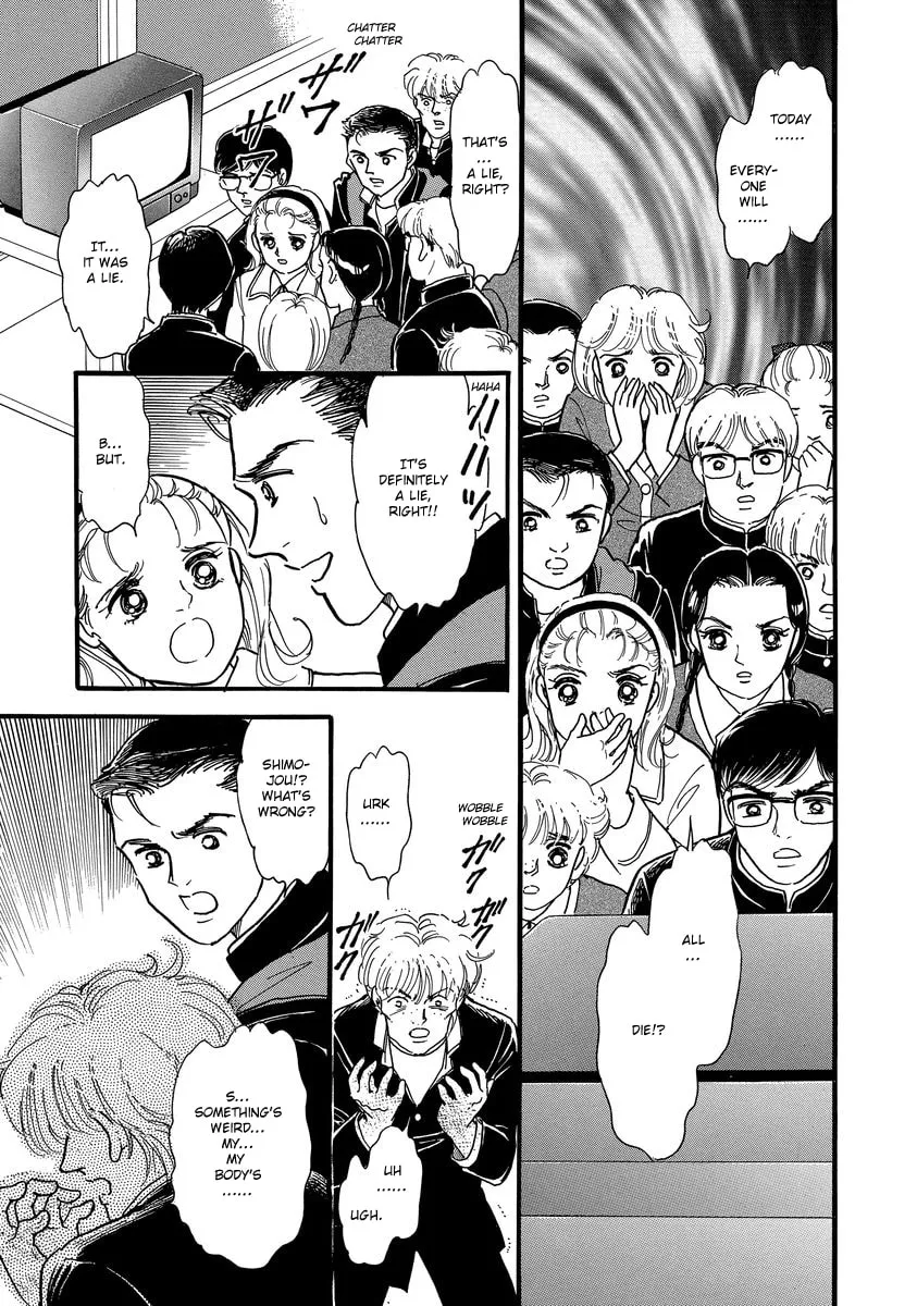 Read Yoshimi Seki Horror Collection chapter 1 image 27 on Lezhin