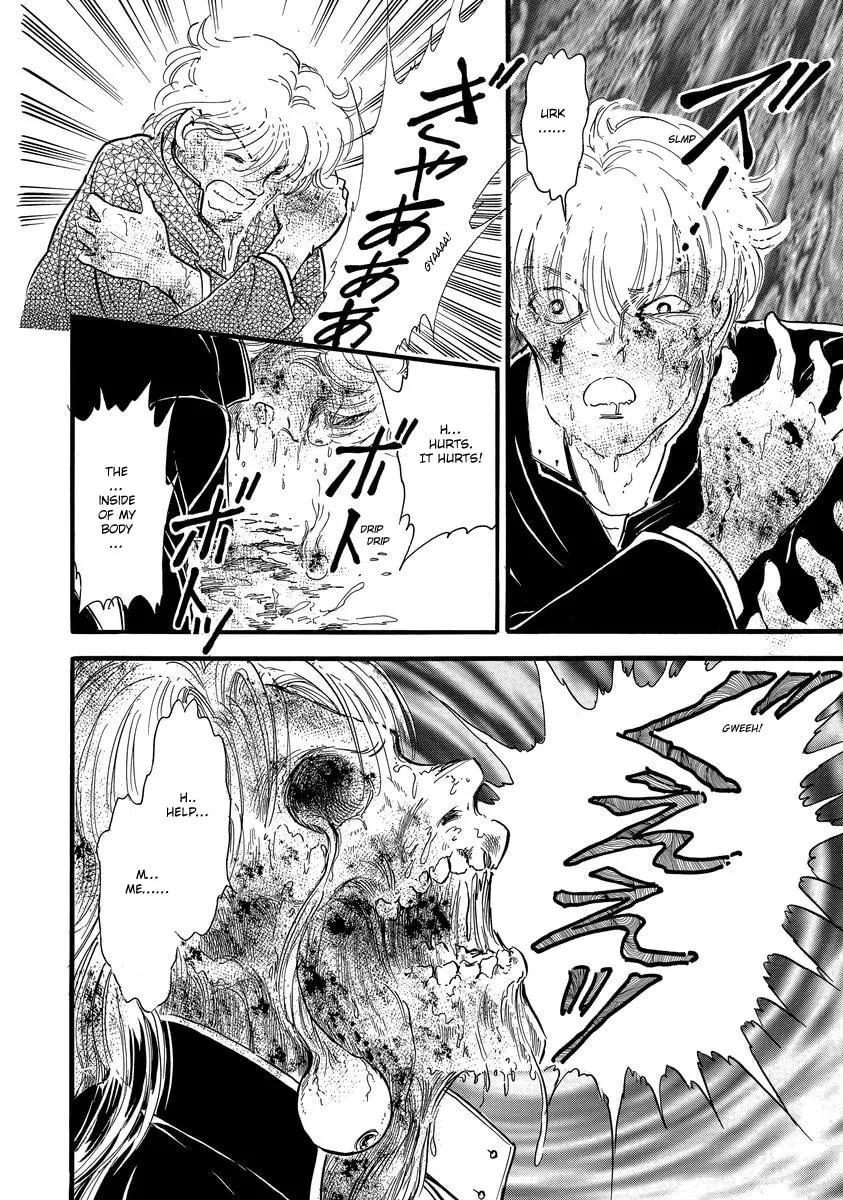 Read Yoshimi Seki Horror Collection chapter 1 image 28 on Lezhin