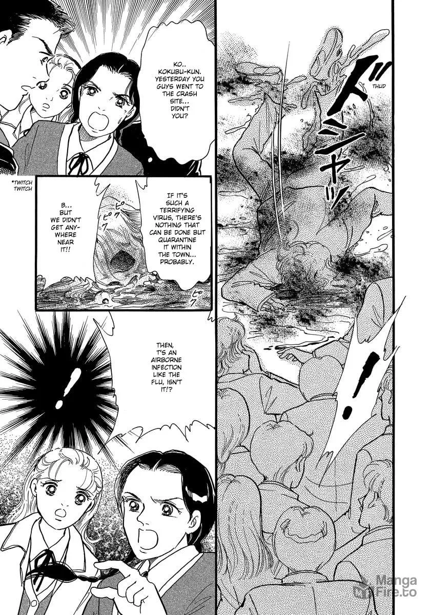 Read Yoshimi Seki Horror Collection chapter 1 image 29 on Lezhin