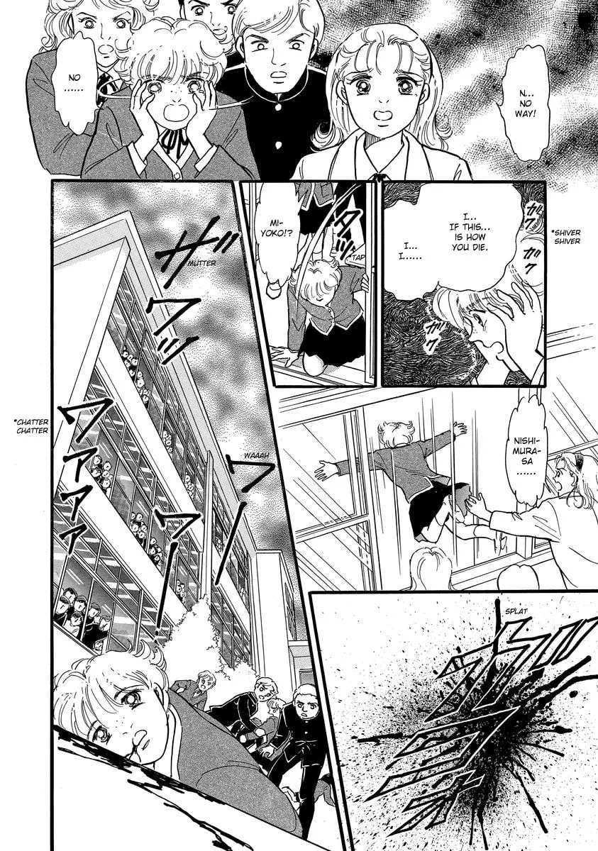 Read Yoshimi Seki Horror Collection chapter 1 image 30 on Lezhin