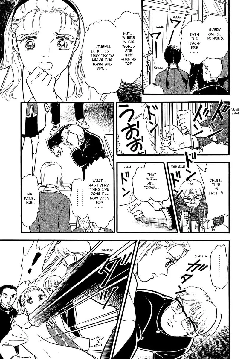 Read Yoshimi Seki Horror Collection chapter 1 image 31 on Lezhin