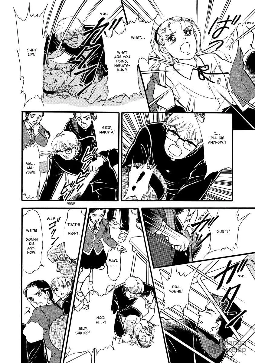 Read Yoshimi Seki Horror Collection chapter 1 image 32 on Lezhin