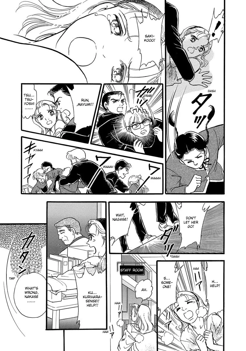Read Yoshimi Seki Horror Collection chapter 1 image 33 on Lezhin
