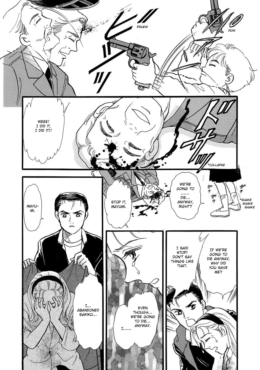 Read Yoshimi Seki Horror Collection chapter 1 image 40 on Lezhin