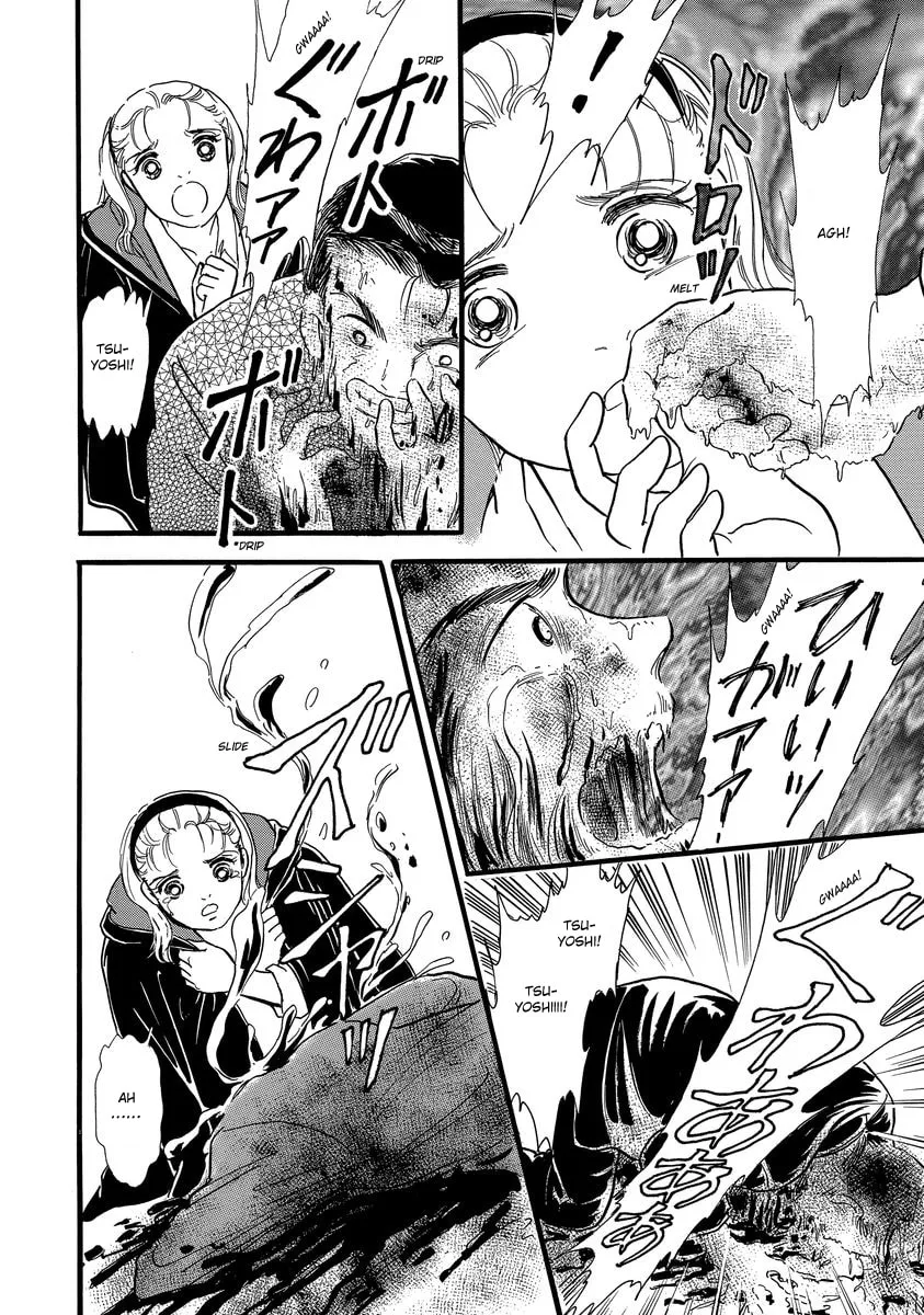 Read Yoshimi Seki Horror Collection chapter 1 image 42 on Lezhin