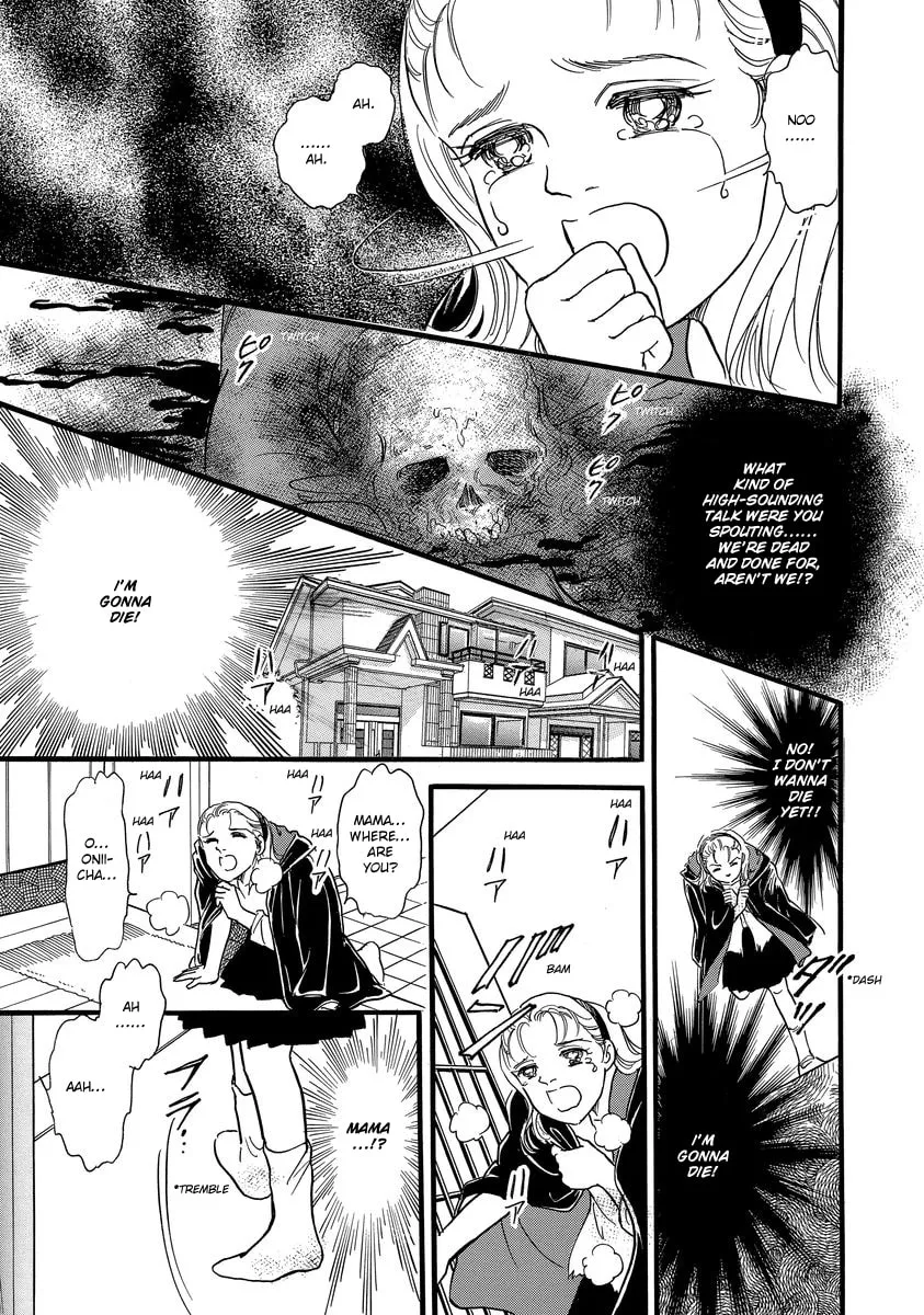 Read Yoshimi Seki Horror Collection chapter 1 image 43 on Lezhin