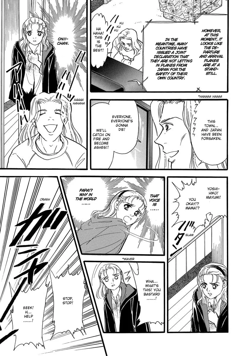 Read Yoshimi Seki Horror Collection chapter 1 image 45 on Lezhin