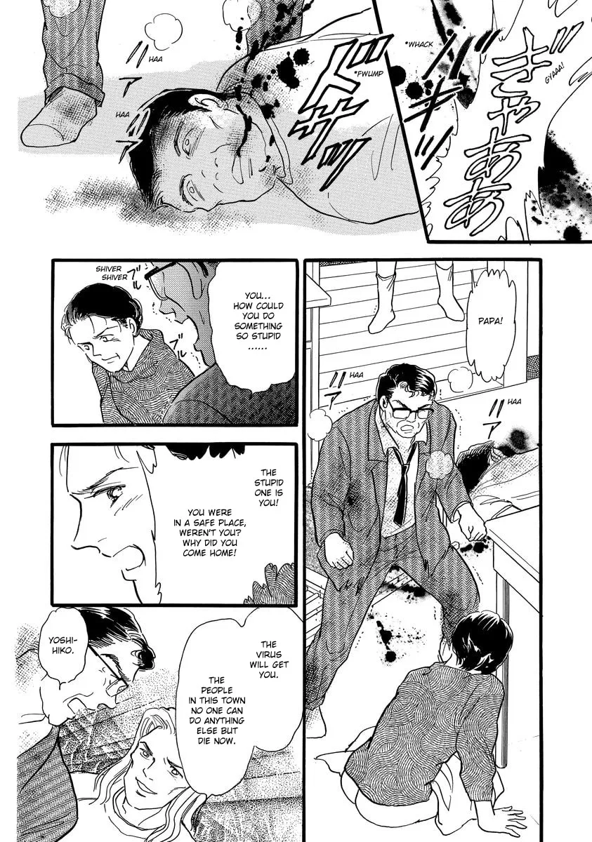Read Yoshimi Seki Horror Collection chapter 1 image 46 on Lezhin