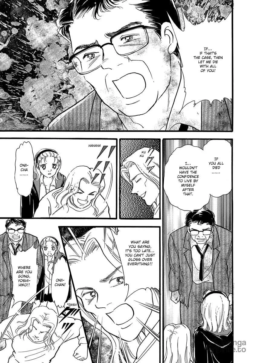 Read Yoshimi Seki Horror Collection chapter 1 image 47 on Lezhin