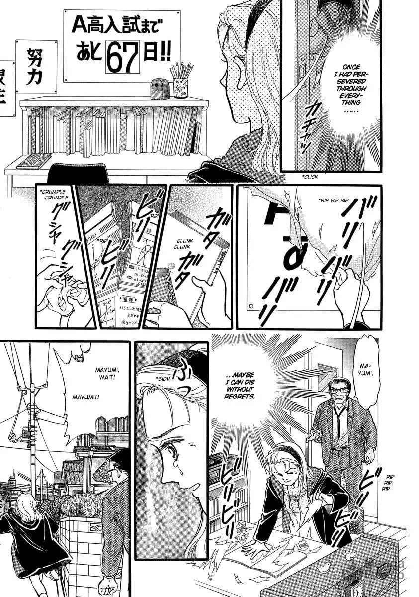 Read Yoshimi Seki Horror Collection chapter 1 image 49 on Lezhin
