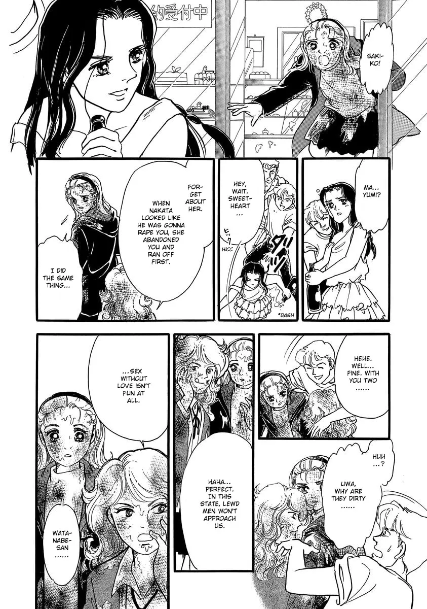 Read Yoshimi Seki Horror Collection chapter 1 image 52 on Lezhin