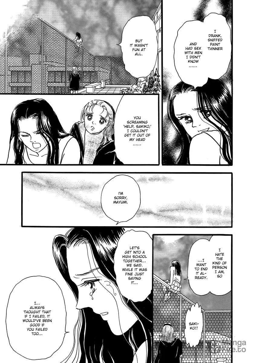 Read Yoshimi Seki Horror Collection chapter 1 image 59 on Lezhin