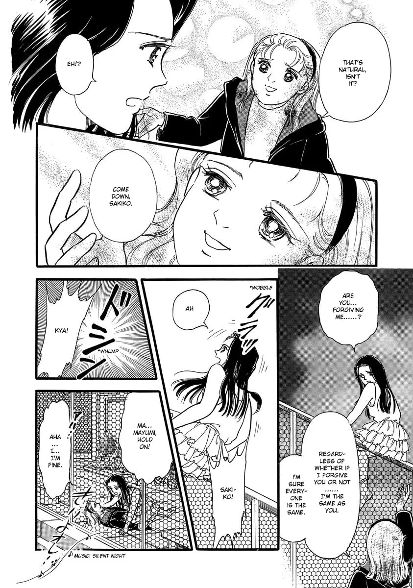 Read Yoshimi Seki Horror Collection chapter 1 image 60 on Lezhin