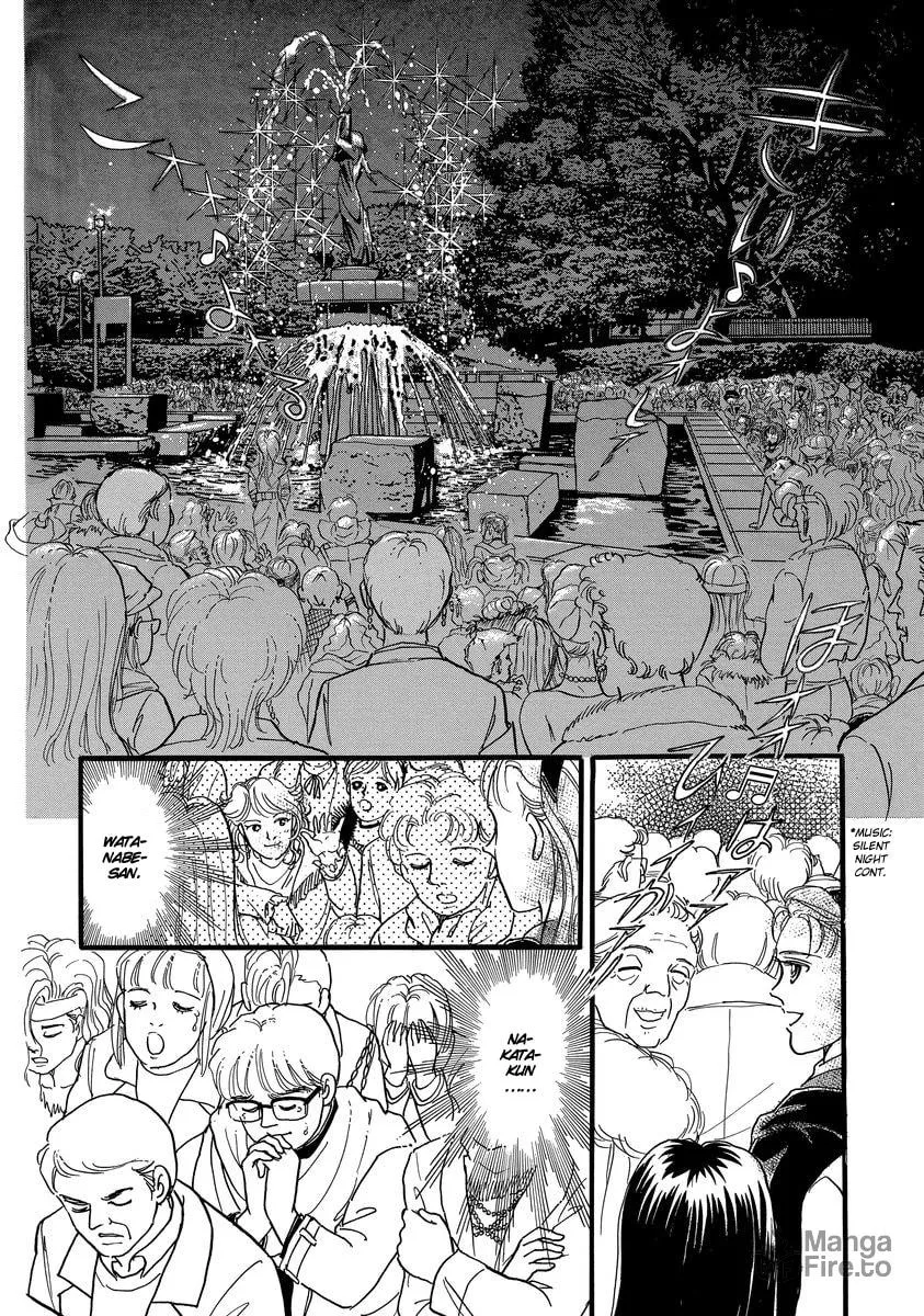 Read Yoshimi Seki Horror Collection chapter 1 image 62 on Lezhin