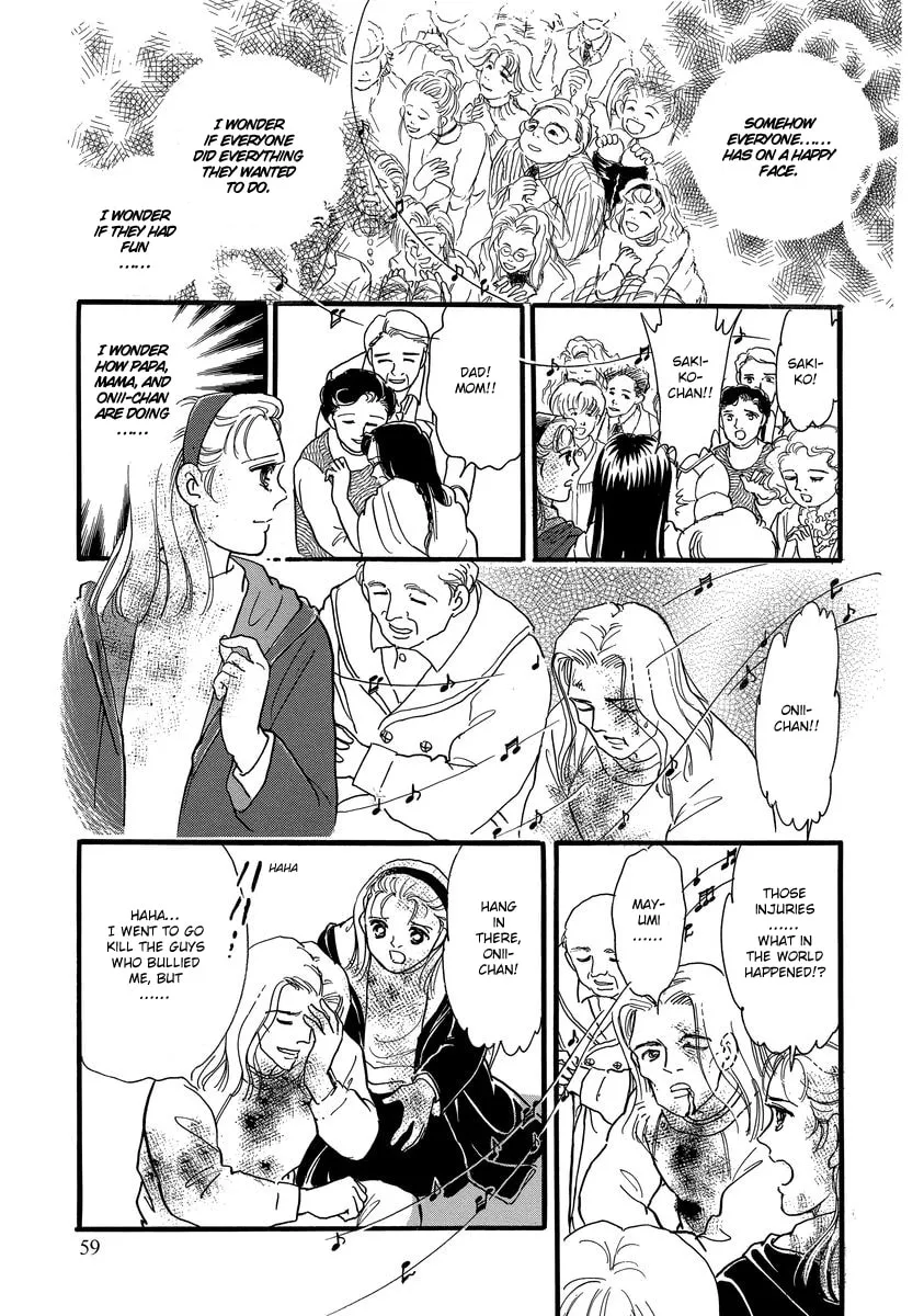 Read Yoshimi Seki Horror Collection chapter 1 image 63 on Lezhin
