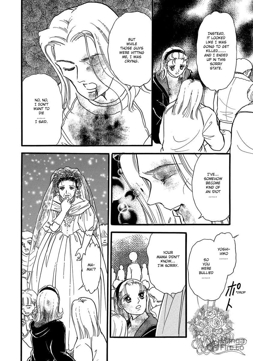 Read Yoshimi Seki Horror Collection chapter 1 image 64 on Lezhin