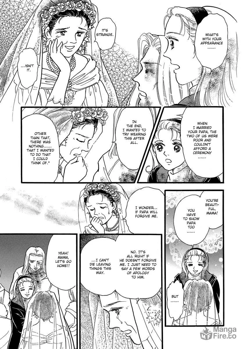 Read Yoshimi Seki Horror Collection chapter 1 image 65 on Lezhin