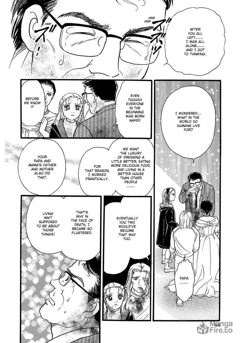 Read Yoshimi Seki Horror Collection chapter 1 image 68 on Lezhin