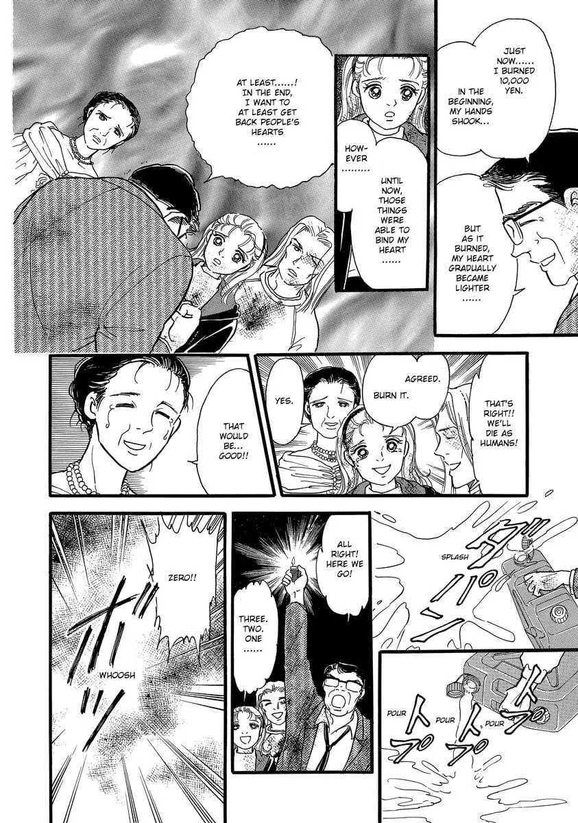 Read Yoshimi Seki Horror Collection chapter 1 image 70 on Lezhin