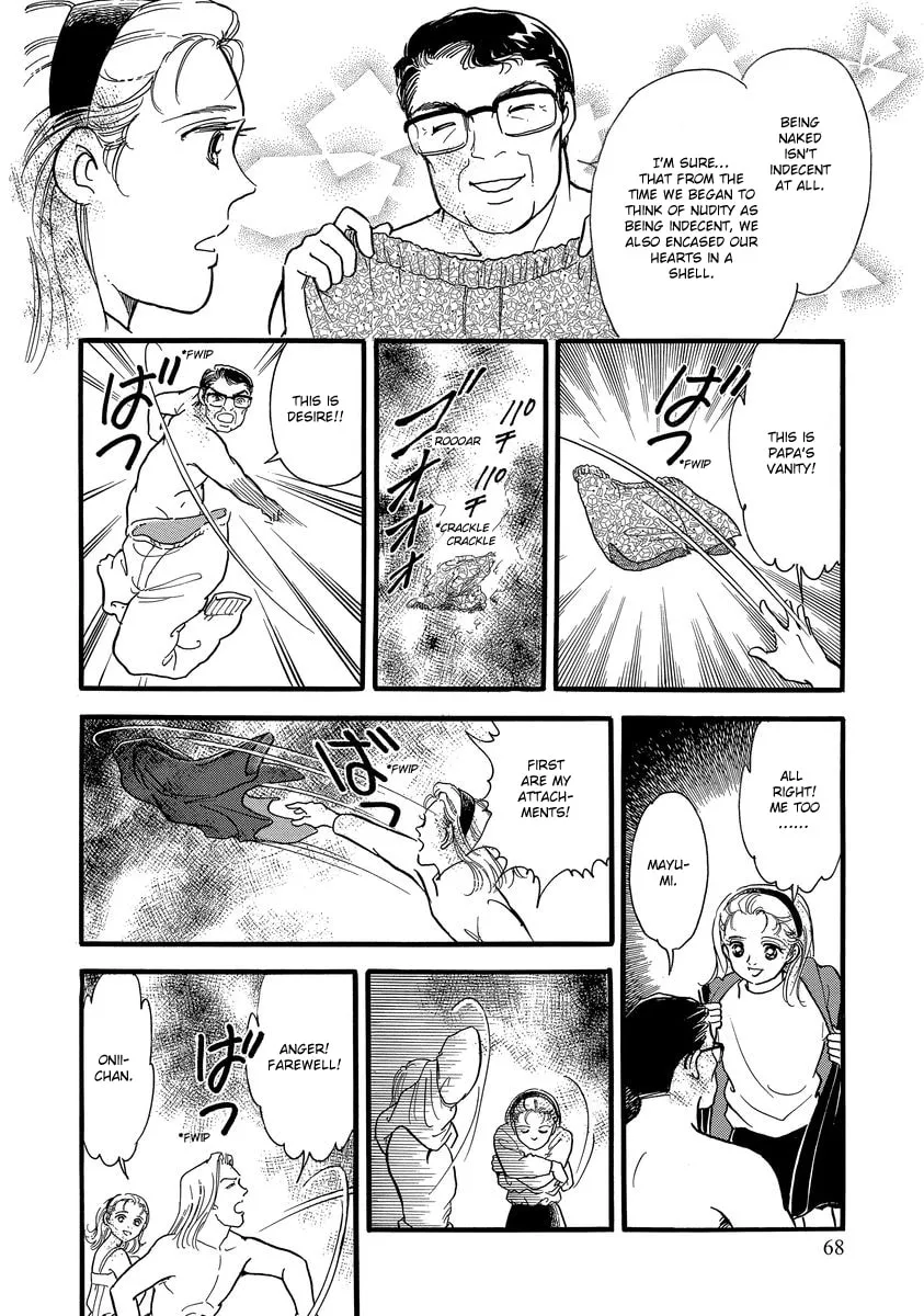 Read Yoshimi Seki Horror Collection chapter 1 image 72 on Lezhin