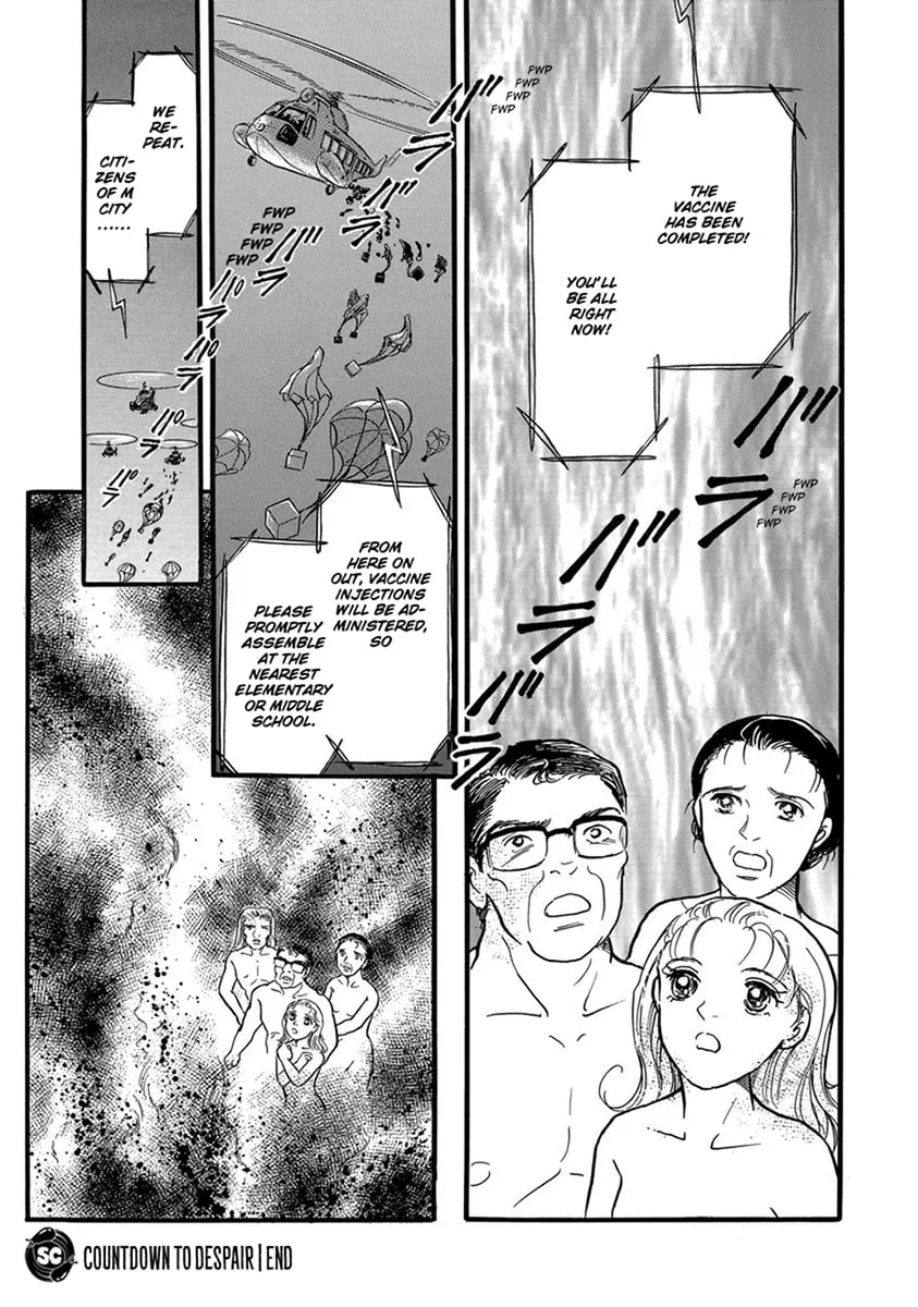 Read Yoshimi Seki Horror Collection chapter 1 image 76 on Lezhin