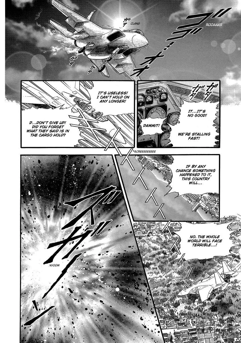 Read Yoshimi Seki Horror Collection chapter 1 image 8 on Lezhin