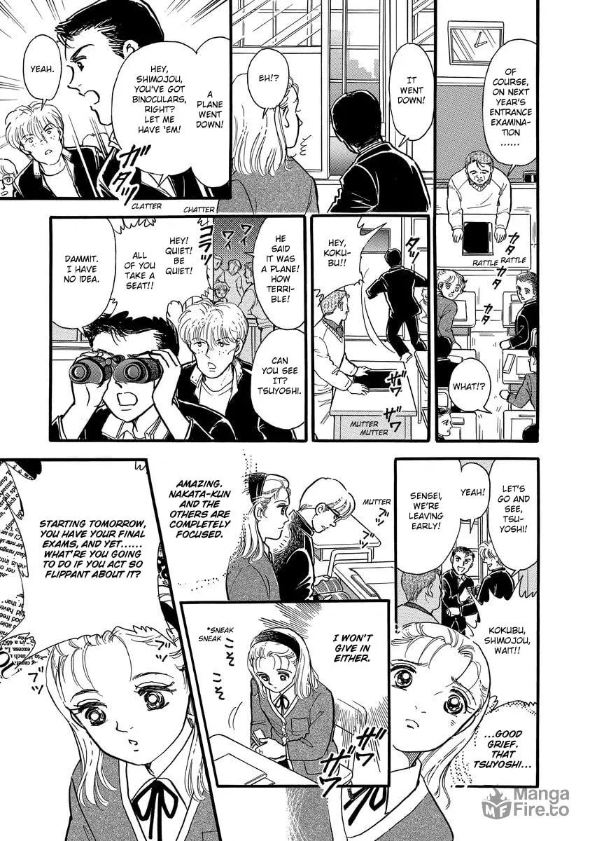 Read Yoshimi Seki Horror Collection chapter 1 image 9 on Lezhin