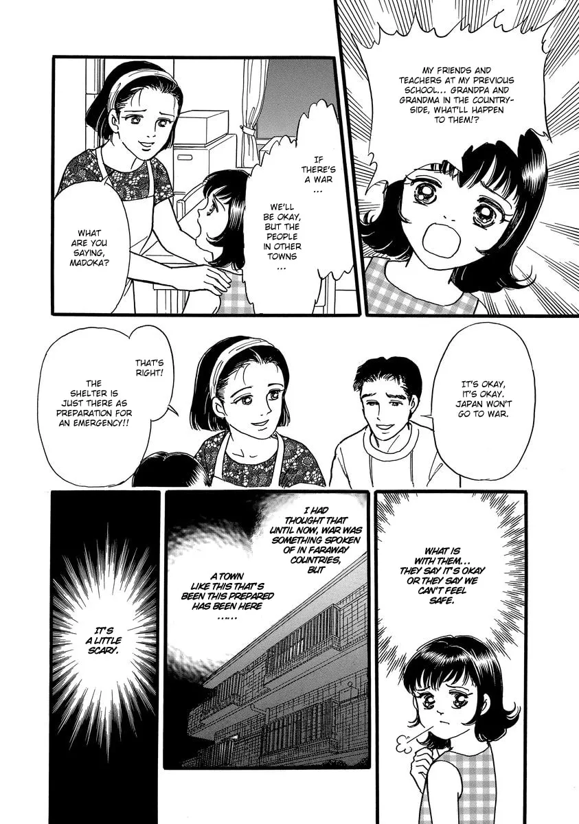 Read Yoshimi Seki Horror Collection chapter 2 image 10 on Lezhin