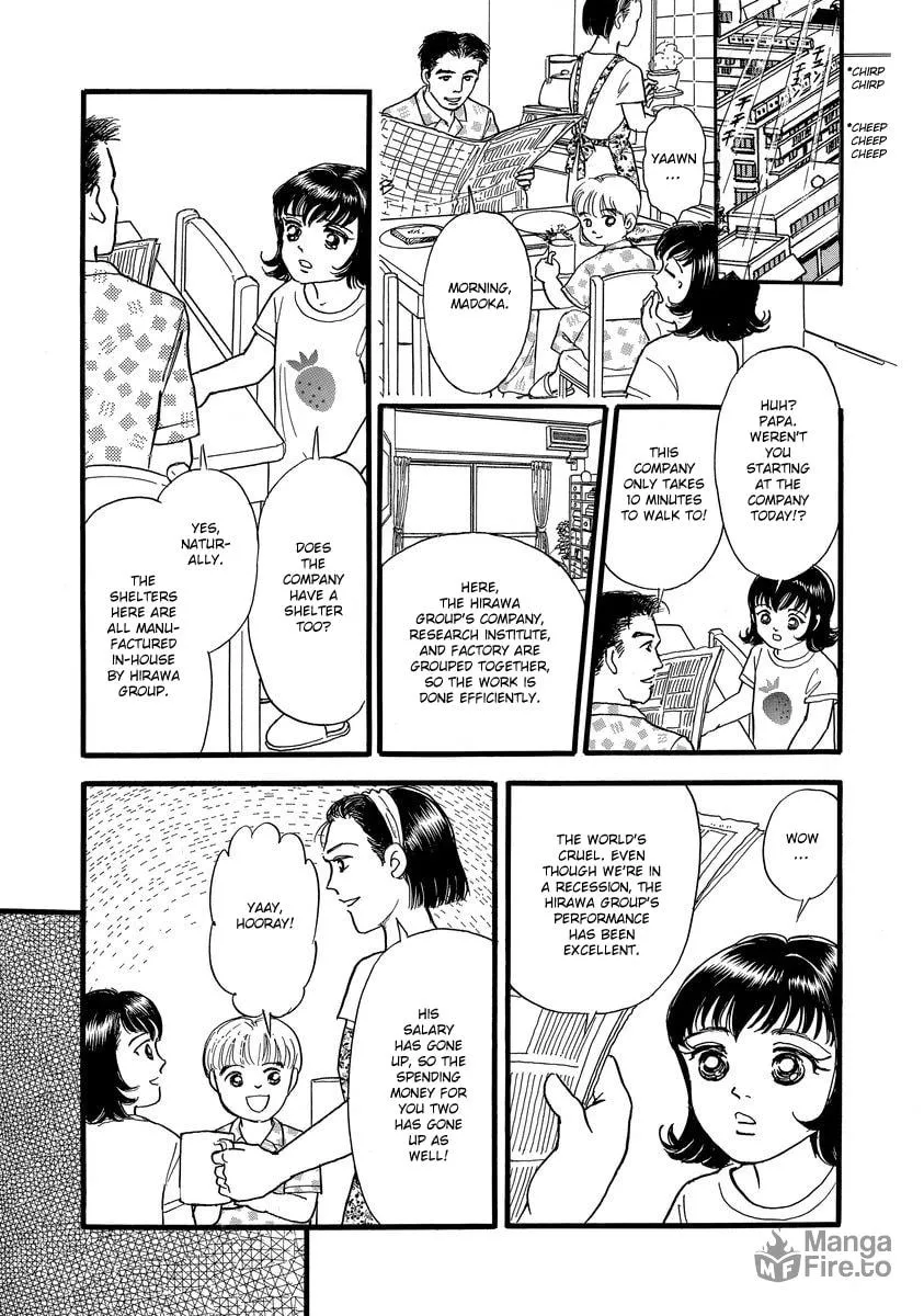 Read Yoshimi Seki Horror Collection chapter 2 image 11 on Lezhin