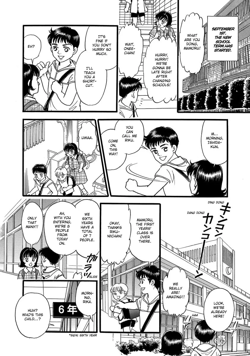 Read Yoshimi Seki Horror Collection chapter 2 image 12 on Lezhin