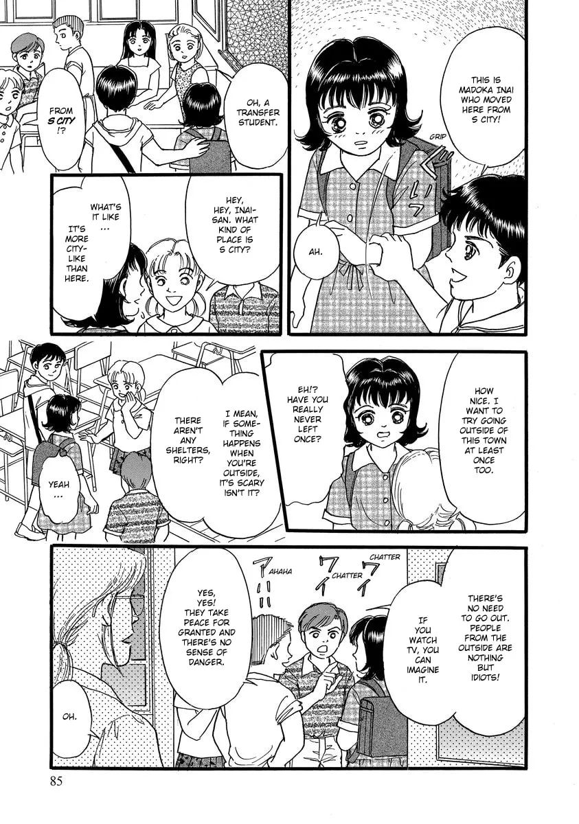 Read Yoshimi Seki Horror Collection chapter 2 image 13 on Lezhin