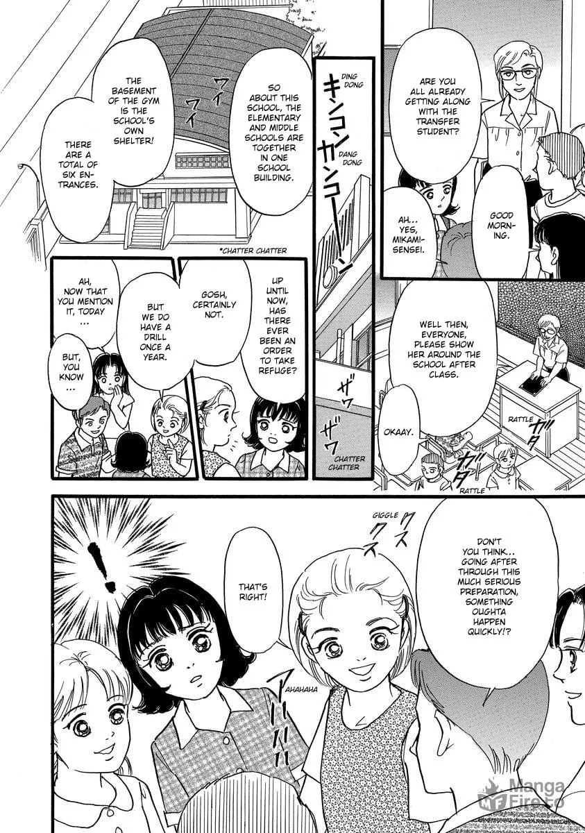 Read Yoshimi Seki Horror Collection chapter 2 image 14 on Lezhin