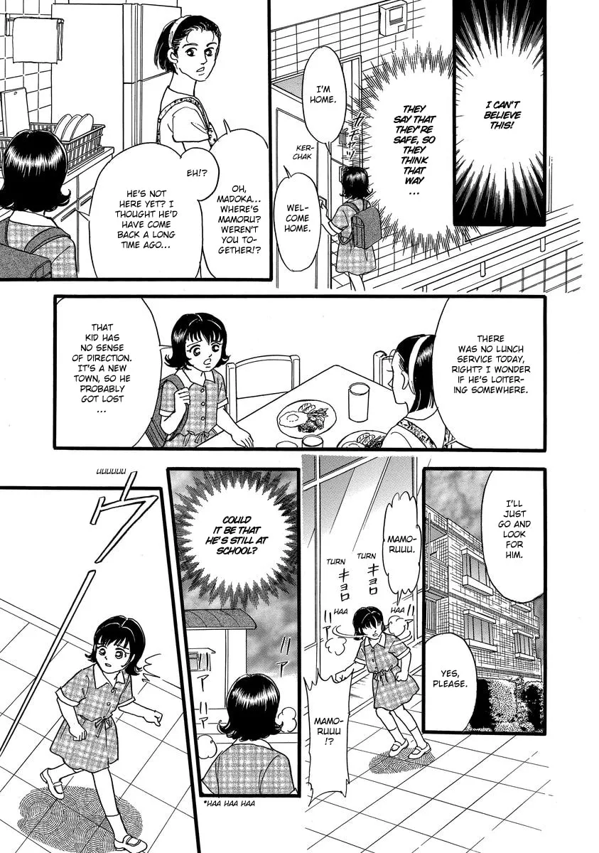 Read Yoshimi Seki Horror Collection chapter 2 image 15 on Lezhin