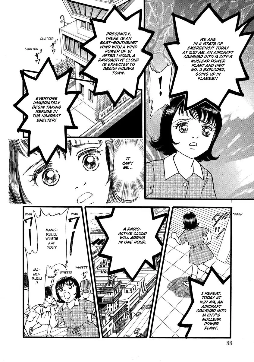 Read Yoshimi Seki Horror Collection chapter 2 image 16 on Lezhin