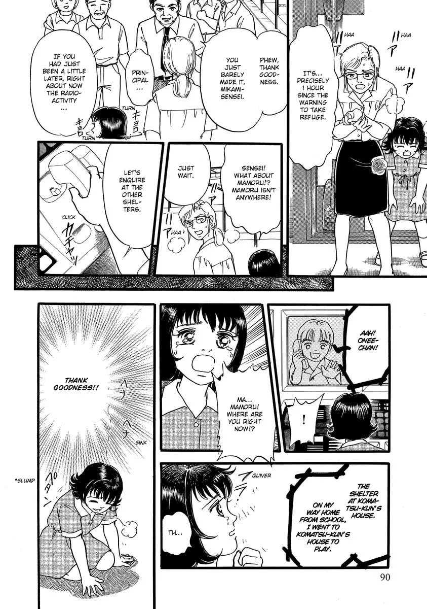 Read Yoshimi Seki Horror Collection chapter 2 image 18 on Lezhin