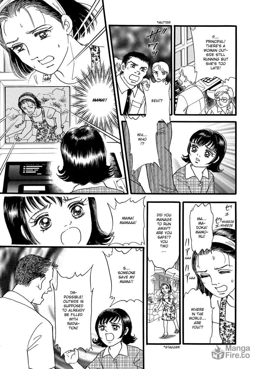 Read Yoshimi Seki Horror Collection chapter 2 image 19 on Lezhin