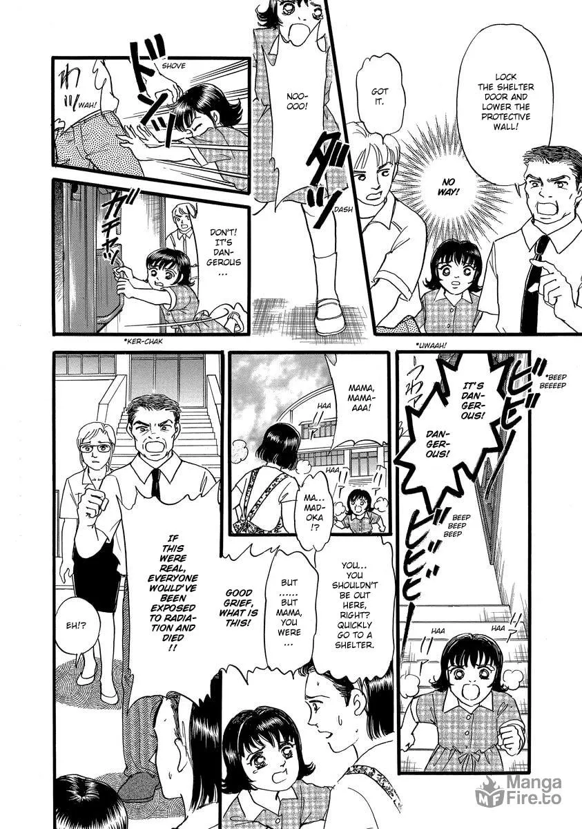 Read Yoshimi Seki Horror Collection chapter 2 image 20 on Lezhin