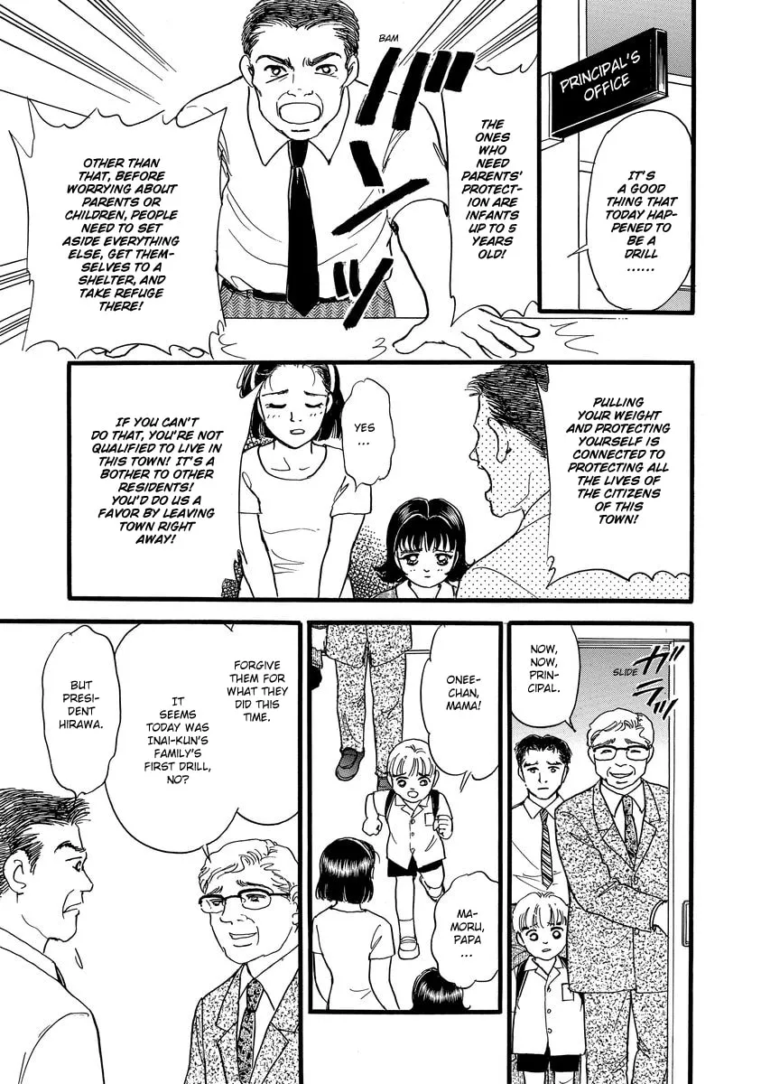 Read Yoshimi Seki Horror Collection chapter 2 image 21 on Lezhin