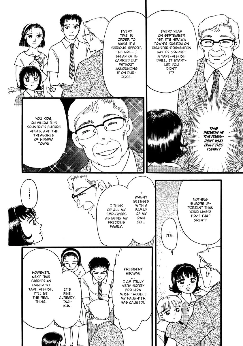 Read Yoshimi Seki Horror Collection chapter 2 image 22 on Lezhin