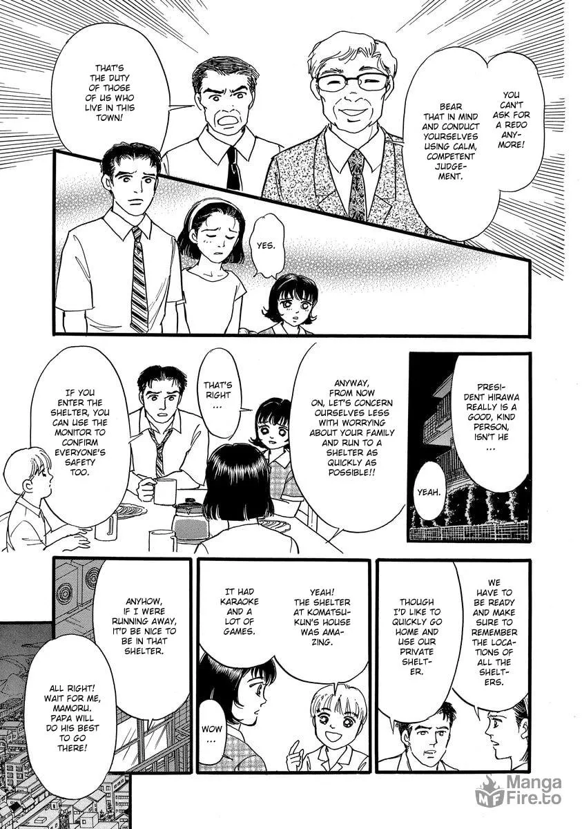 Read Yoshimi Seki Horror Collection chapter 2 image 23 on Lezhin